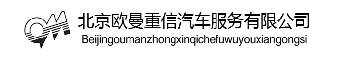 华雕离合器,辉克离合器,福莱斯勒离合器,汽车离合器,欧曼重信离合器